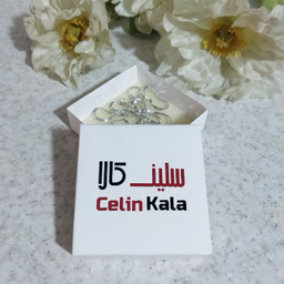 زنجیر نقره مردانه سلین کالا (Celin Kala) مدل ونیزی T58