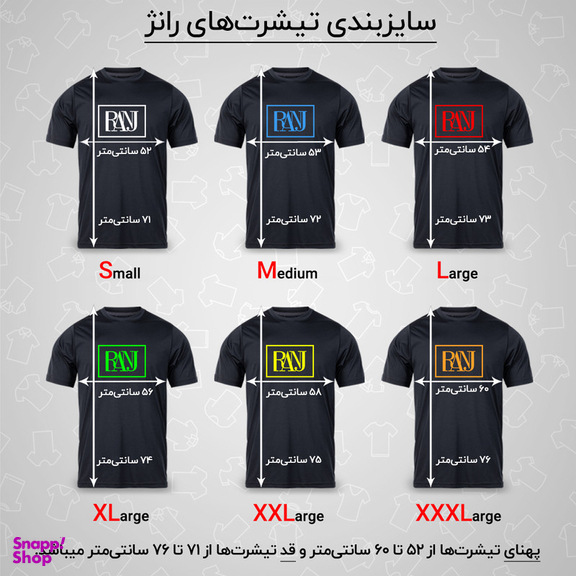 تیشرت آستین کوتاه مردانه رانژ مدل 21RA10D11M-1443-01