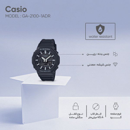 ساعت مچی عقربه ای مردانه کاسیو (Casio) مدل جی شاک کد GA-2100-1ADR