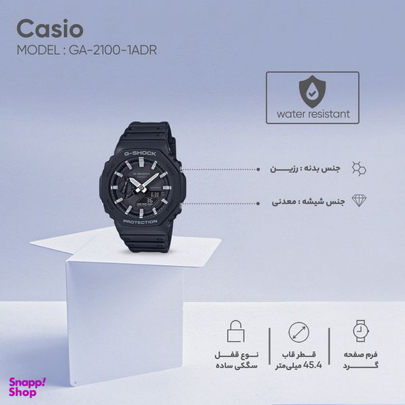 ساعت مچی عقربه ای مردانه کاسیو (Casio) مدل جی شاک کد GA-2100-1ADR