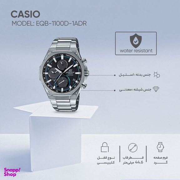 ساعت مچی عقربه‌ای مردانه کاسیو (Casio) مدل EQB-1100D-1ADR