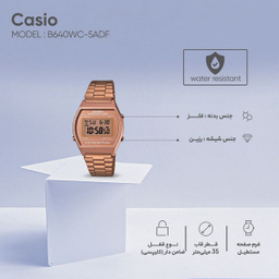 ساعت مچی دیجیتال کاسیو (Casio) مدل B640WC-5ADF
