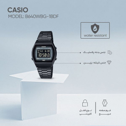 ساعت مچی دیجیتال کاسیو (Casio) مدل B640WBG-1BDF