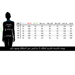 مانتو زنانه السانا (Elsana) مدل فلورانس کد 68601 رنگ مشکی
