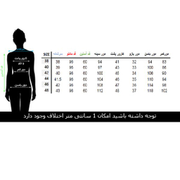 مانتو و شلوار زنانه السانا (Elsana) مدل ماهورا کد 109301