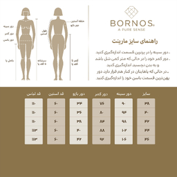 پیراهن زنانه مدل مارینت رنگ کرم