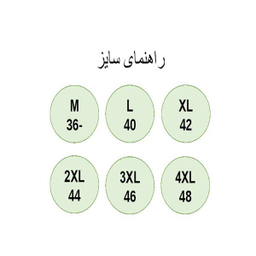 لگینگ ورزشی زنانه مدل 1306-A