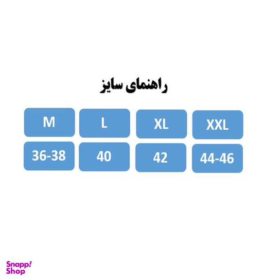 ست 5 تکه لباس ورزشی زنانه مدل 4101-1801-63-65-7101
