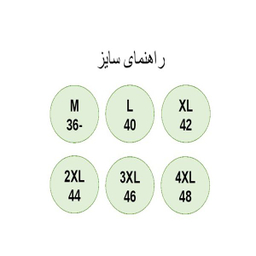 نیم تنه ورزشی زنانه مدل G-1801