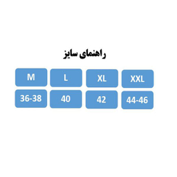 نیم تنه زنانه مدل 3-1801 مجموعه 3 عددی