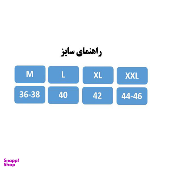 نیم تنه زنانه مدل 3-1801 مجموعه 3 عددی