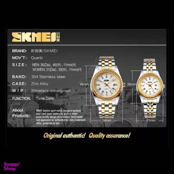 ساعت مچی عقربه ای اسکمی (Skmei) مدل No 9098-s