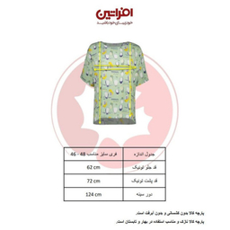 تونیک زنانه افراتین (Afratin) مدل پنگوین رنگ سبز