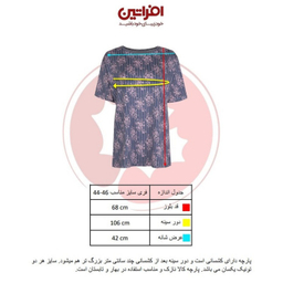 تیشرت زنانه افراتین (Afratin) مدل گلدار کد 2906 مجموعه 2 عددی