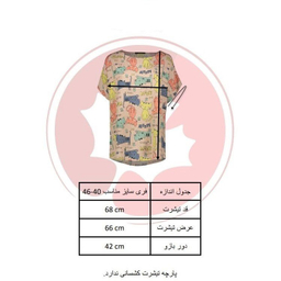 تی شرت آستین کوتاه زنانه افراتین (Afratin) طرح گربه