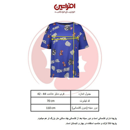 تیشرت زنانه افراتین (Afratin) مدل تام و جری رنگ کاربنی