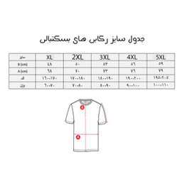 ست تاپ و شلوارک ورزشی مردانه مدل لیکرز 2021 Y