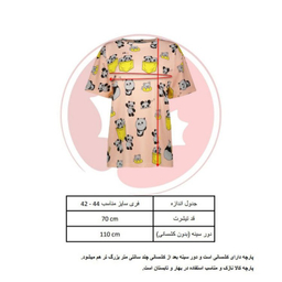 تی شرت لانگ زنانه افراتین (Afratin) طرح پاندا رنگ صورتی