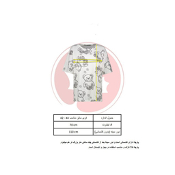 تی شرت لانگ زنانه افراتین (Afratin) مدل خرس رنگ سفید