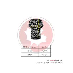 تی شرت زنانه افراتین (Afratin) طرح خرگوش