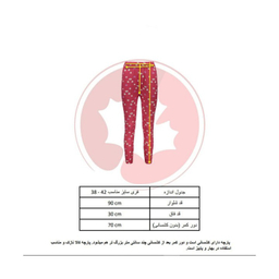 شلوار زنانه افراتین (Afratin) مدل خرس کد 5548 رنگ صورتی