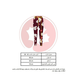 شلوار زنانه افراتین (Afratin) مدل مدل گربه کد 5548 رنگ زرشکی
