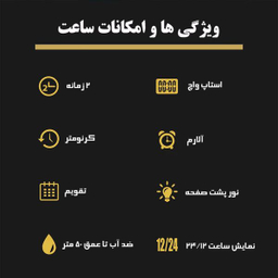 ساعت مچی عقربه‌ای مردانه اسکمی (Skmei) مدل 1818 BK