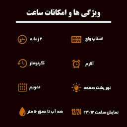 ساعت مچی دیجیتال مردانه اسکمی (Skmei) مدل 1841 BK