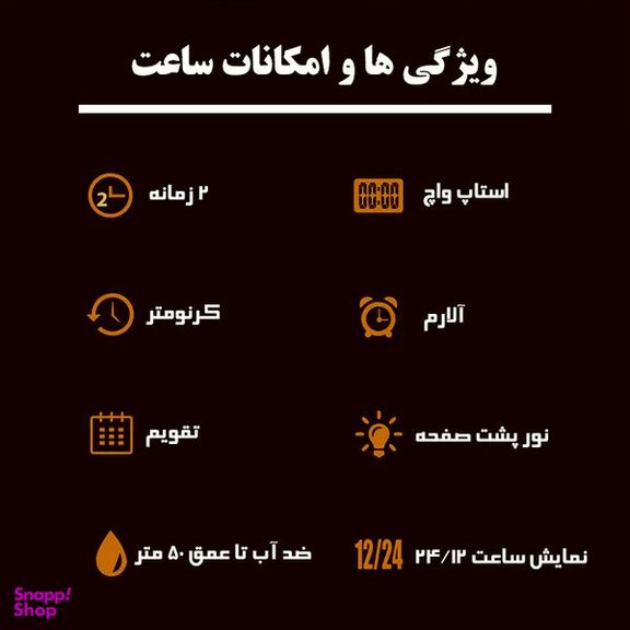 ساعت مچی دیجیتال مردانه اسکمی (Skmei) مدل 1841 BK