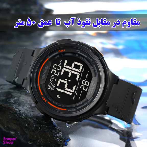 ساعت مچی دیجیتال مردانه اسکمی (Skmei) مدل 1841 BK