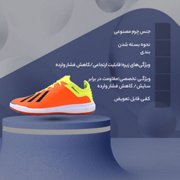 کفش فوتسال مردانه مدل اسپرت MAX1