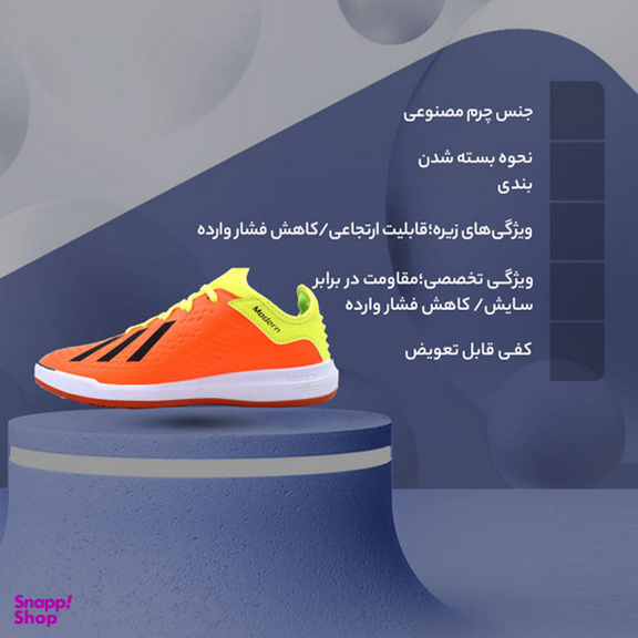 کفش فوتسال مردانه مدل اسپرت MAX1