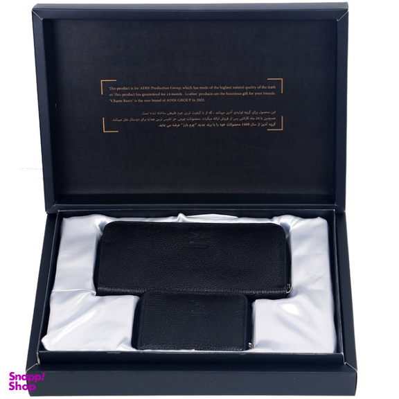 ست هدیه زنانه چرم بارز (CharmBarez) مدل DS71٫1