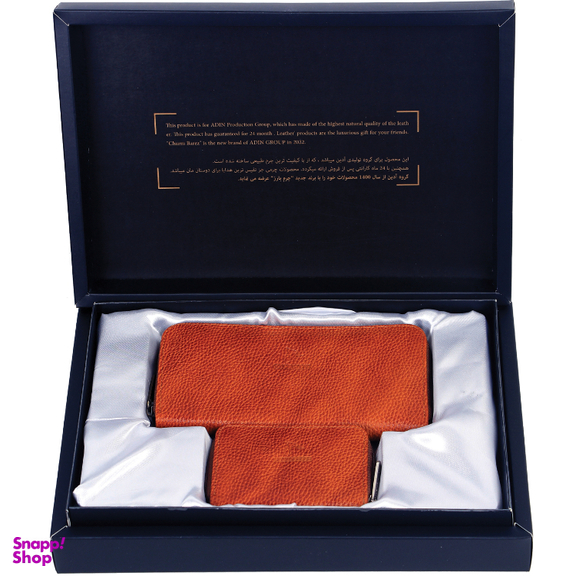 ست هدیه زنانه چرم بارز (CharmBarez) مدل DS71٫1