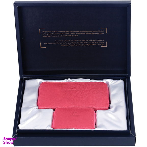 ست هدیه زنانه چرم بارز (CharmBarez) مدل DS71٫1