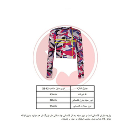 نیم تنه زنانه افراتین (Afratin) مدل نگار کد 7542 رنگ صورتی