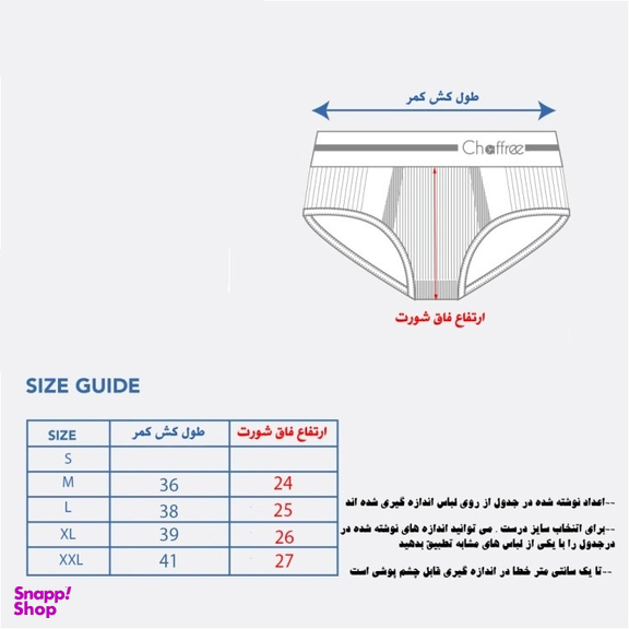 شورت زنانه طرح نقطه کد 002 مجموعه 3 عددی