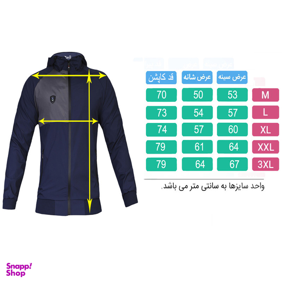 کاپشن ورزشی مردانه تکنیک پلاس 07 مدل OC-103-SO