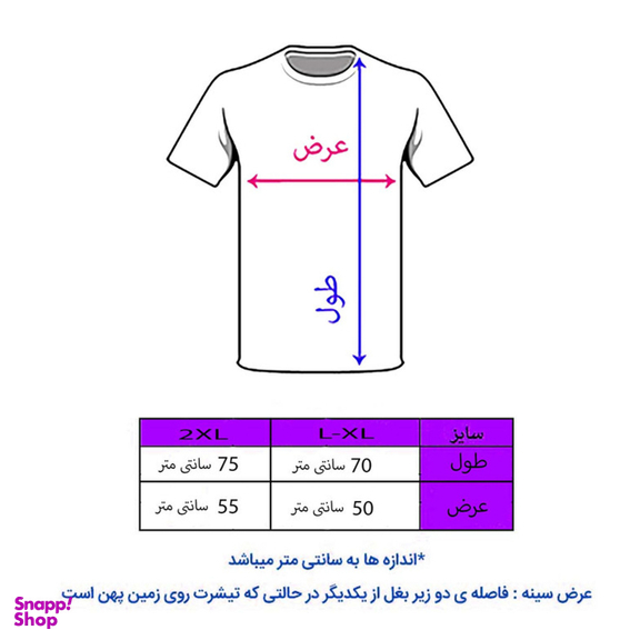 تیشرت مردانه طرح نایک کد 02 رنگ مشکی