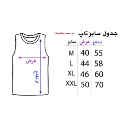 ست تاپ و شلوارک مردانه مدل انتزاعی کد Tjm03
