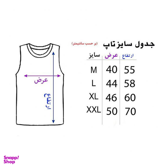 ست تاپ و شلوارک مردانه مدل انتزاعی کد Tjm03