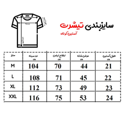 پولوشرت مردانه‌ای دی سی (ADC) مدل ترک رنگ مشکی