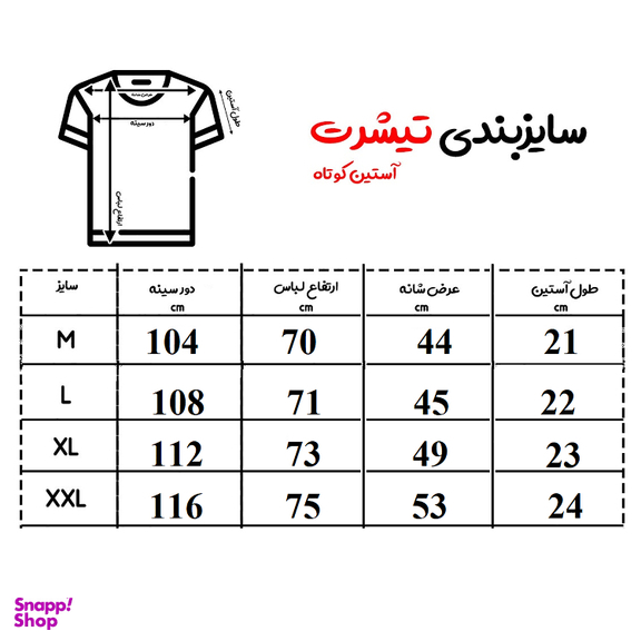پولوشرت مردانه‌ای دی سی (ADC) مدل ترک رنگ مشکی