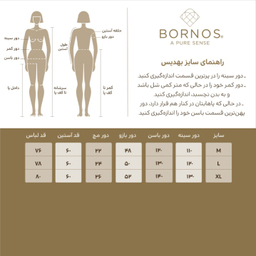 تونیک زنانه برنس (Bornos) مدل بهدیس رنگ سفید