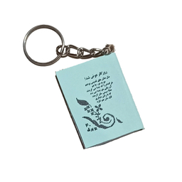 جاکلیدی مدل نوستالژی طرح دفتر مدل Old02