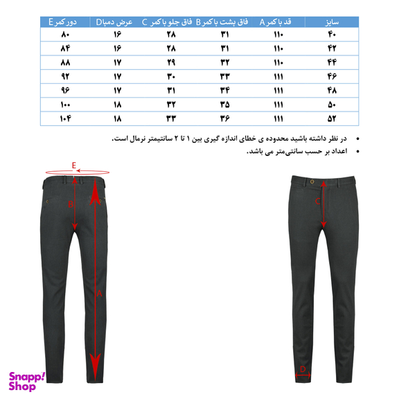 شلوار کتان مردانه جی تی هوگرو (GT Hugero) کد 10287 رنگ طوسی روشن