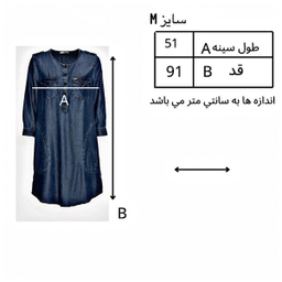 مانتو زنانه ال تی بی (LTB) مدل Elora