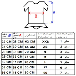 ست بادی و لگینگ ورزشی دخترانه مدل ژیمناستیک کد C-2023 (غیراصل)