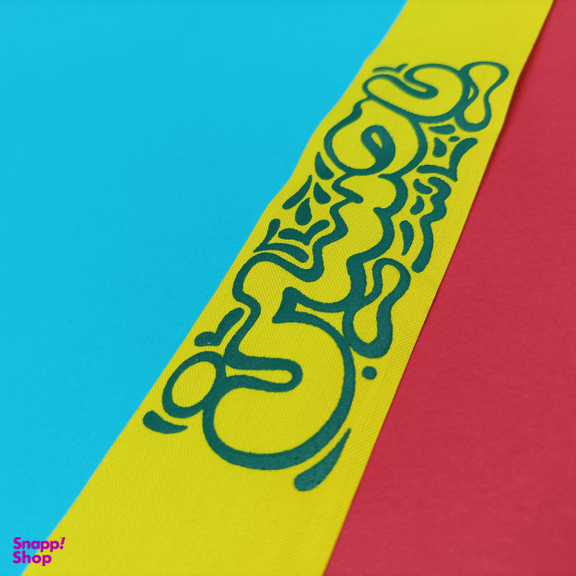 سربند کودکانه یا حسین ماهد مدل 20392 رنگ زرد