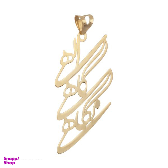 آویز گردنبند طلا 18 عیار زنانه مایا ماهک (Maya Maahak) مدل MM1117